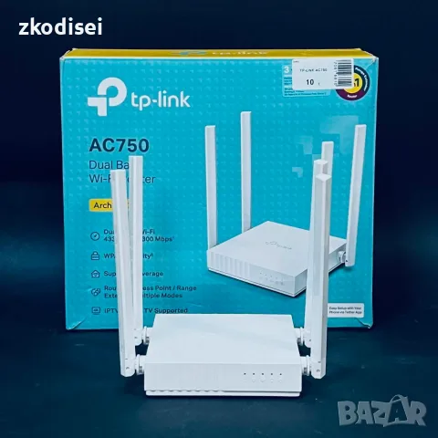 Рутер TP-LINK AC750