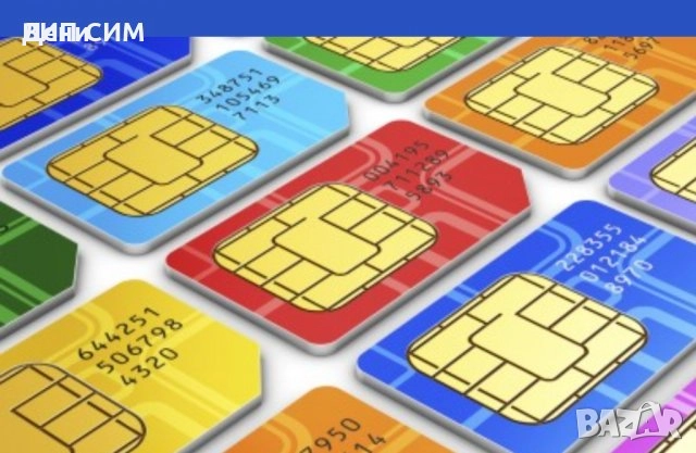 Златен номер|Vip номер|Лесен номер!, снимка 3 - Друга електроника - 51749106