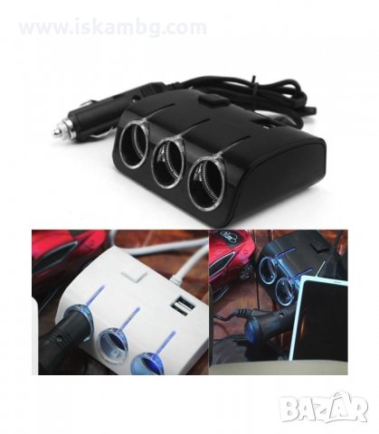 МОЩЕН 120W РАЗКЛОНИТЕЛ ЗА КОЛА С 3 ГНЕЗДА ЗА ЗАПАЛКА И 2 USB ВХОДА - код 1506
