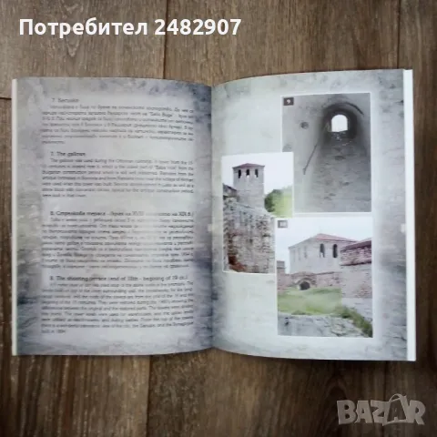 "Замък Баба Вида" , снимка 6 - Други - 50239505