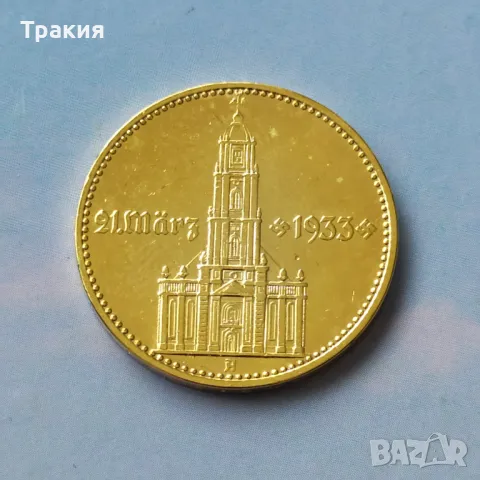 2 марки 1934 г. Позлатени , снимка 2 - Нумизматика и бонистика - 47557230