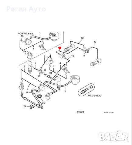 95595685,тръба хидравлично окачване CITROEN BX, снимка 3 - Части - 31307905