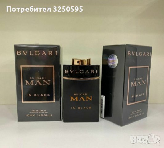 Разпродажба на парфюми 20 лв бройката 2бр30лв, снимка 1 - Мъжки парфюми - 35429150