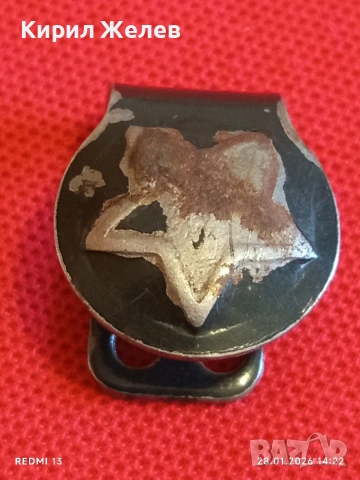 Старо военно метално копче за колан с петолъчка БНА за КОЛЕКЦИЯ 53537, снимка 2 - Антикварни и старинни предмети - 53257876