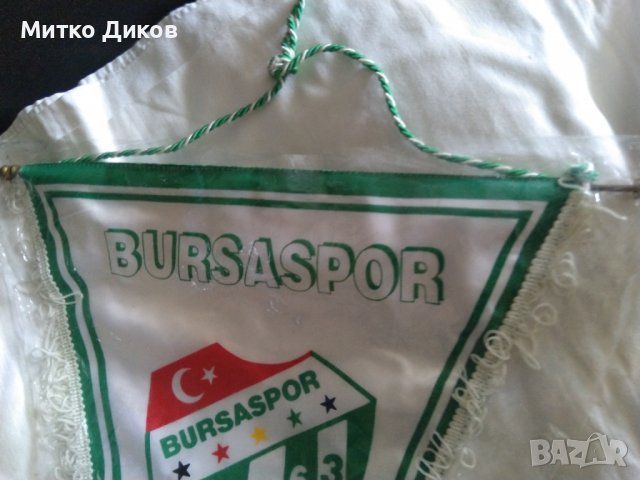 Бурсаспор Турция ново футболно голямо мачове флагче-45х34см, снимка 3 - Футбол - 37054490