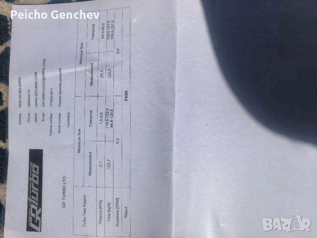 хибридно турбо за бмв 330d 245кс, снимка 8 - Части - 51732765