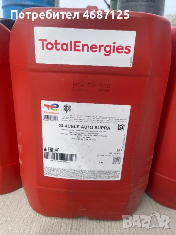 Антифриз концентрат TOTAL