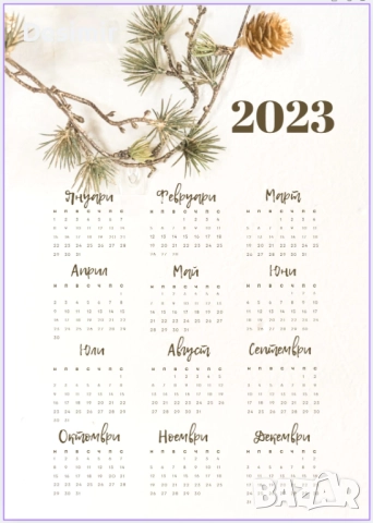 Персонализирани календари – подарък, който радва цяла година!, снимка 11 - Декорация за дома - 52690740