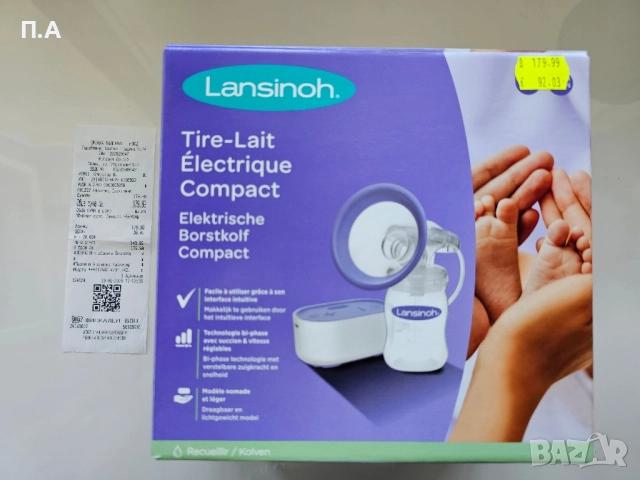 Електрическа помпа за кърма