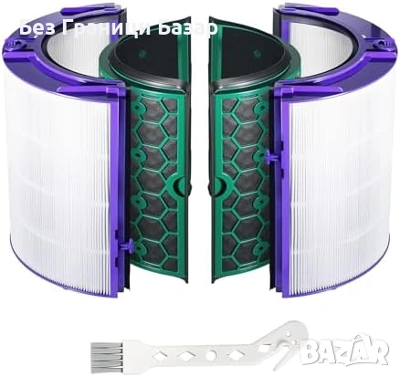 Нов резервен HEPA H13 филтър с активен въглен за Dyson TP04 HP04 TP05 прахосмукачка
