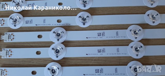 Продавам Лед ленти-6916L-1682A,6916L-1684A,6916L-1683A,6916L-1685A,крачета от тв.LG 42LB679V, снимка 11 - Телевизори - 29700026