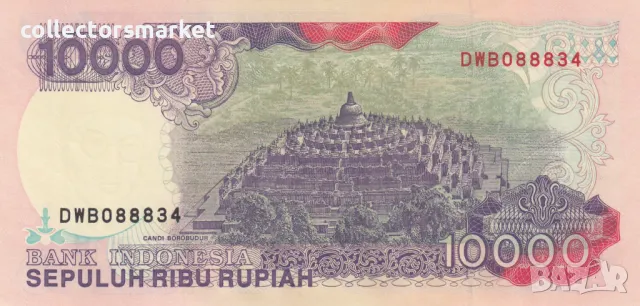 10000 рупии 1992, Индонезия, снимка 2 - Нумизматика и бонистика - 49026119
