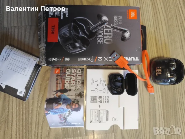 слушалки JBL . HARMAN., снимка 6 - Други музикални жанрове - 56396287
