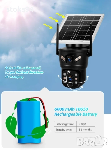 ХИТ! 4G GSM Соларна Камера 6MP - Безжична за Пчелини, Вили, Дворове. 6000 mAh Батерия! SD карта 64GB