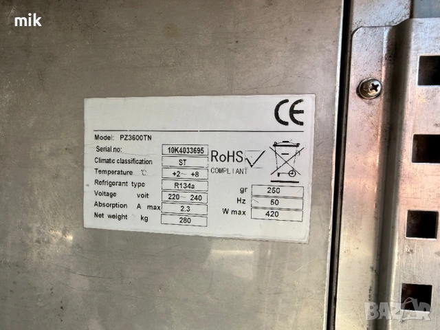 Хладилна маса Тройна, снимка 6 - Хладилници - 54236190