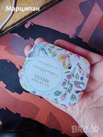 Малка метална кутийка, снимка 3 - Антикварни и старинни предмети - 53147660