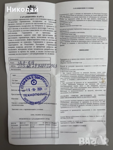 Смарт часовник Huawei GT 5, снимка 3 - Друга електроника - 56137353