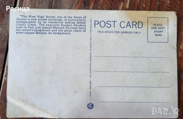 Пощенска картичка Колорадо , снимка 2 - Филателия - 54042125