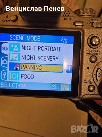 Фотоапарат Panasonic FZ7 Lumix, снимка 18 - Фотоапарати - 52183694