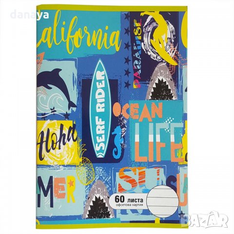 1688 Тетрадка малък формат, широки редове, офсетова хартия, 60 листа, снимка 6 - Ученически пособия, канцеларски материали - 30572944