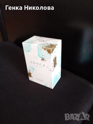 Парфюм JOYCE turquoise от ORIFLAME Sweden 50 ml - продавам, снимка 3 - Дамски парфюми - 52511336