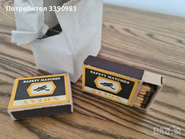 Кибрити от миналия век 