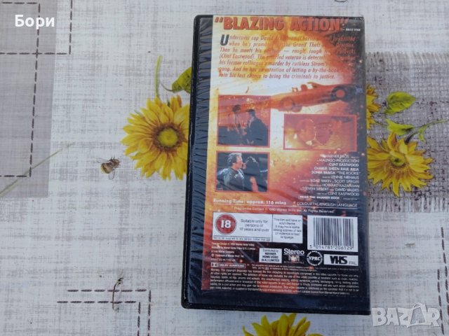 Новобранецът VHS Филм, снимка 3 - Екшън - 40185301