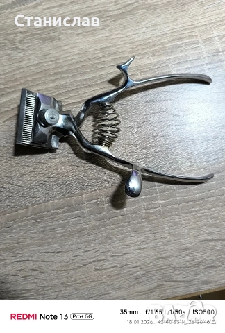 Ръчна машинка за подстригване, снимка 3 - Фризьорски принадлежности - 53149913