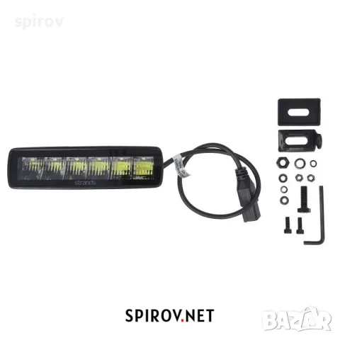 LED бар STRANDS Siberia RV 30W 2400/2880lm 6000K, снимка 6 - Аксесоари и консумативи - 55745718