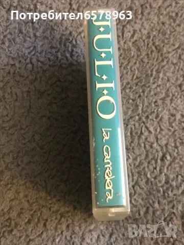 Аудио касети J.U.L.I.O IGLESLAS, снимка 3 - Аудио касети - 48673610