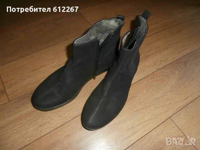 дамски боти Vagabond 37н