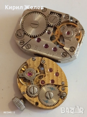 Лот 13 броя механизми за механичен часовник за части КОЛЕКЦИЯ 46169, снимка 3 - Антикварни и старинни предмети - 54143814