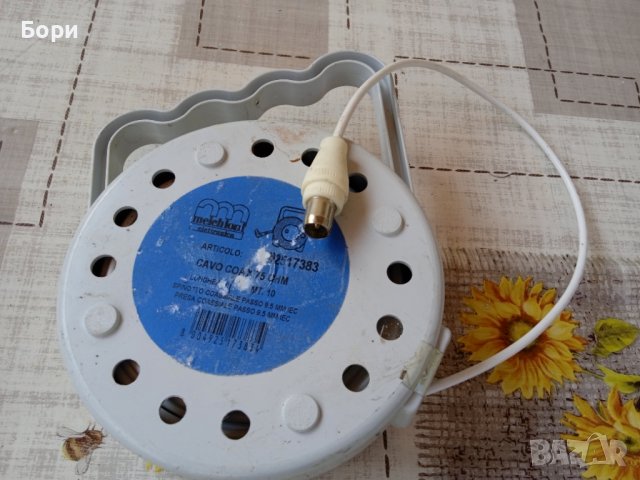 Антенен кабел 10 метра