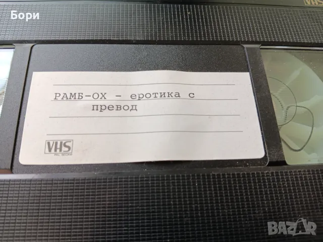 RAMB-Ohh XXL еротика, снимка 7 - Други жанрове - 48654629