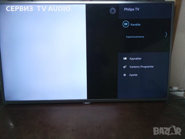 Power supply  tpv 715G8672-P02-000-002H   TV PHILIPS 50PUS6262/12, снимка 3 - Части и Платки - 31440508