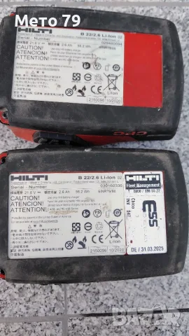Hilti SID 4-A22 Ударен винтовер (Импакт), снимка 8 - Други инструменти - 55848409