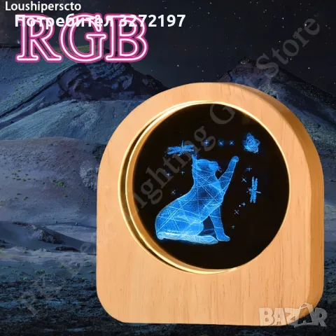 LED Светеща кристална топка/лампа, 3D сензорна-Котка