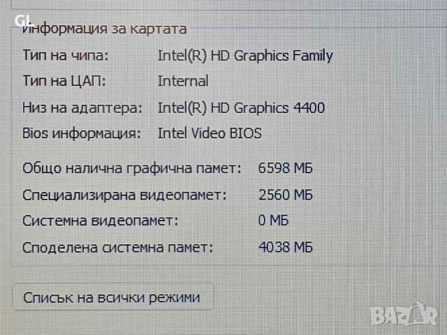 Acer aspire i5/8Ram/SSD , снимка 5 - Лаптопи за игри - 52345660