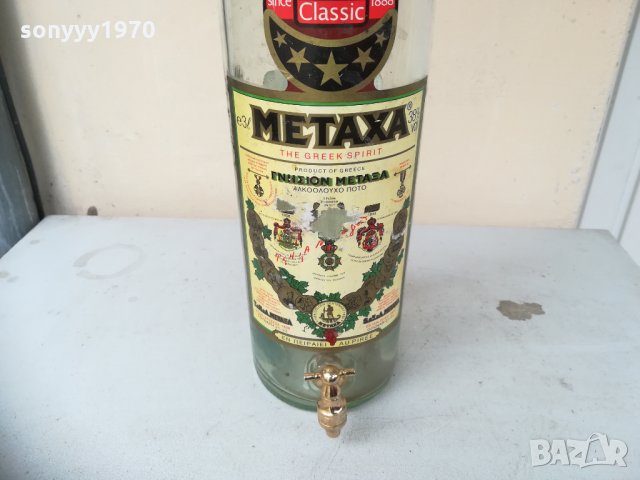 METAXA-BIG-ПРАЗНА БУТИЛКА 60см 0903211835, снимка 5 - Колекции - 32098687