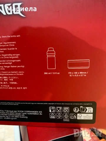 Кутия за храна и бутилка за вода Ninjago Classic, снимка 7 - Други - 51961854