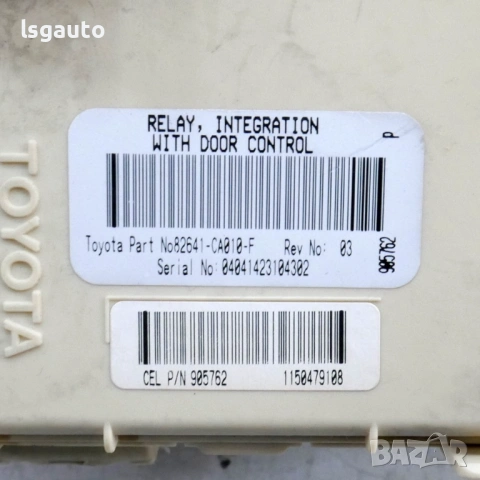 Бушонно табло Toyota Avensis II 2003-2009 ID: 159194, снимка 3 - Части - 54026476