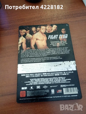 Fight Club Special Edition 2 DVDs Steelbook (UNCUT), снимка 2 - DVD филми - 54226102