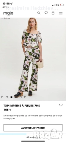 Луксозно яке - тип блузон, с качулка.  ЗА ЦЕНИТЕЛИ!  , снимка 8 - Други - 17520849