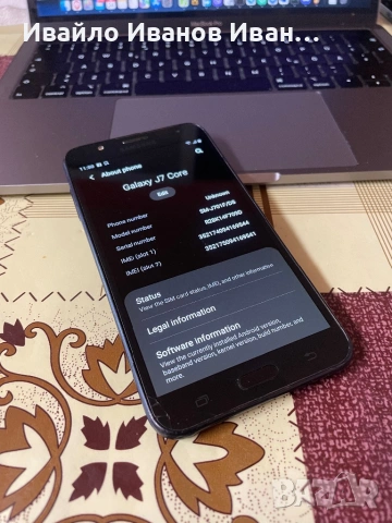 Отлично работещ Samsung J5 NXT