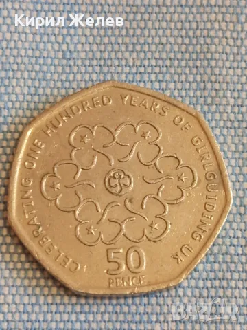  Монета 50 пенса 2010г. Англия Кралица Елизабет втора за КОЛЕКЦИЯ 49548, снимка 4 - Нумизматика и бонистика - 48388647