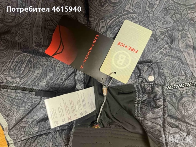 BOGNER серията FIRE + ICE НОВ дамски клин за ски, снимка 3 - Зимни спортове - 51970122