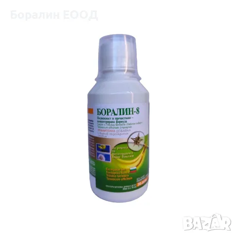 Боралин-8 бабини зъби и екстракт глухарче