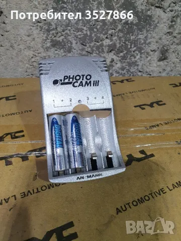 Зарядно за батерии 