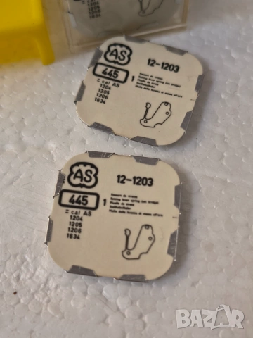 Original swiss части за часовници, снимка 4 - Други - 54293860