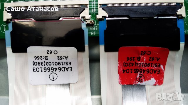 LG 43UK6470PLC със счупена матрица ,LGP43DJ-17U1 ,EAX67872805(1.1) ,TWCM-K305D ,HC430DGG-SLTL5-A111, снимка 12 - Части и Платки - 29364885